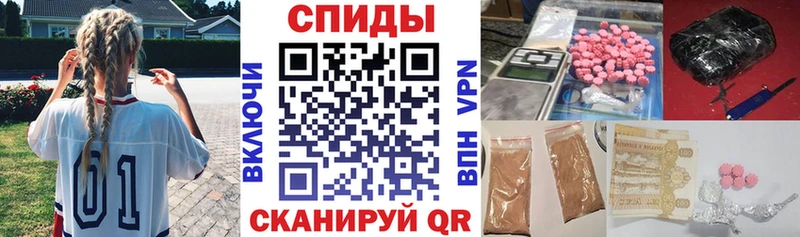 где купить наркоту  блэк спрут tor  Амфетамин VHQ  Емва 