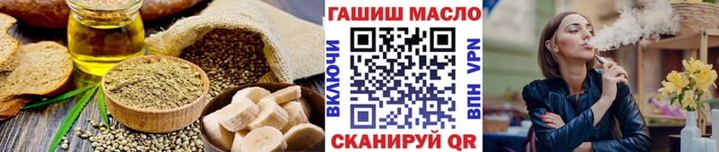 MEGA ТОР  Емва  Canna-Cookies конопля 