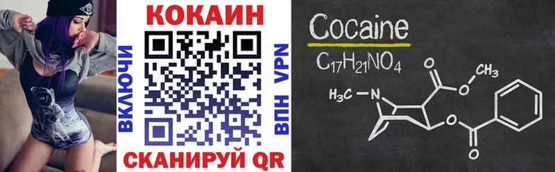 Cocaine Перу  Емва 