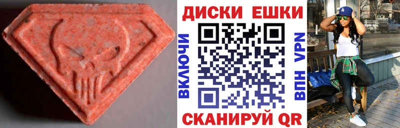 ЭКСТАЗИ louis Vuitton mega ONION Емва