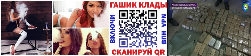ГАШ убойный  Емва 