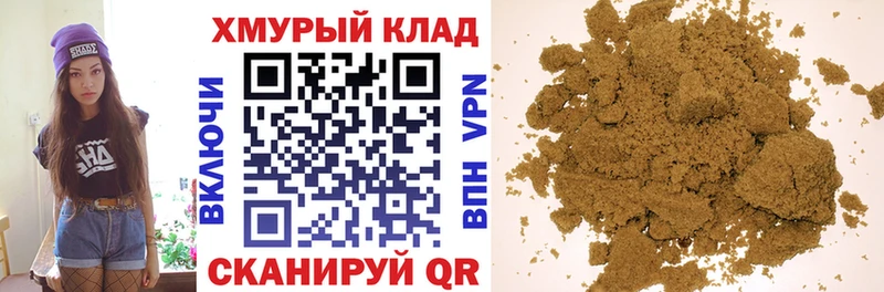 где можно купить   Емва  гидра зеркало  Героин VHQ 