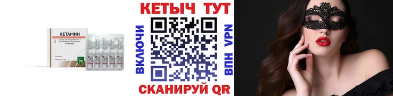 КЕТАМИН ketamine  купить наркоту  Емва 