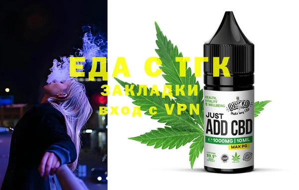 альфа пвп Горно-Алтайск