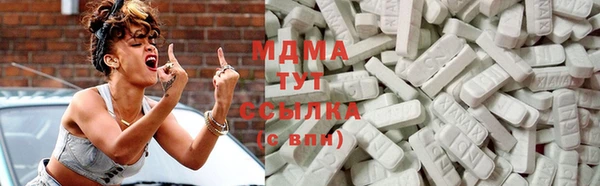 альфа пвп Горно-Алтайск