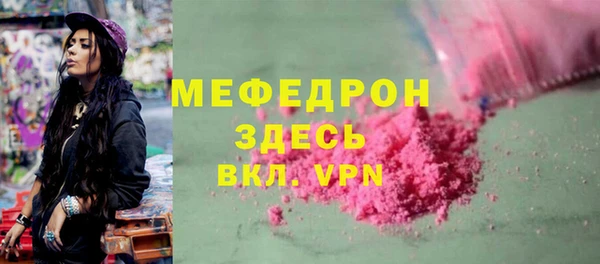 тгк Горнозаводск