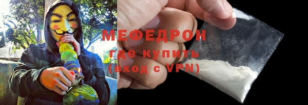 тгк Горнозаводск