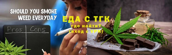 альфа пвп Горно-Алтайск