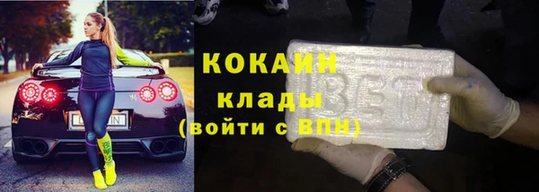 альфа пвп Горно-Алтайск