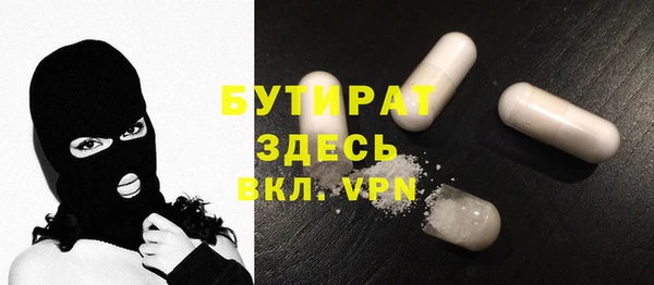 тгк Горнозаводск