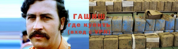 альфа пвп Горно-Алтайск
