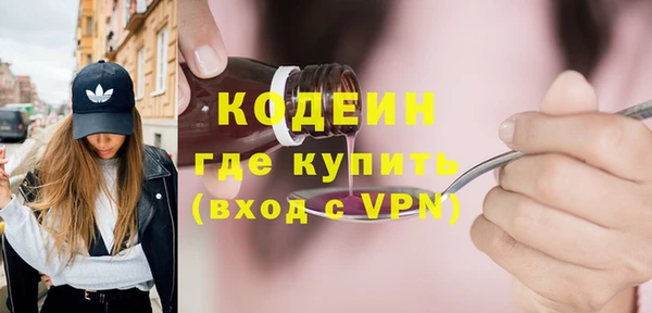 альфа пвп Горно-Алтайск