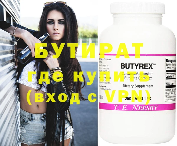 тгк Горнозаводск
