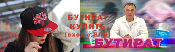 крисы Горняк