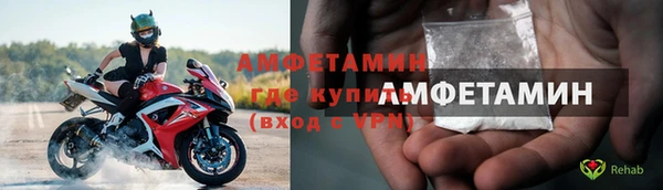 тгк Горнозаводск