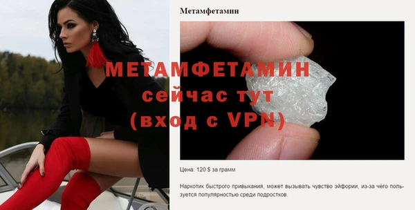 альфа пвп Горно-Алтайск