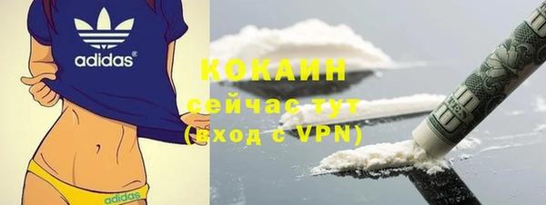 альфа пвп Горно-Алтайск
