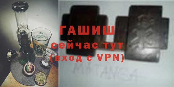 альфа пвп Горно-Алтайск