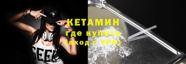 альфа пвп Горно-Алтайск