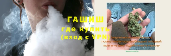 тгк Горнозаводск