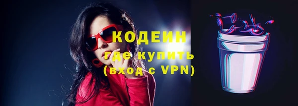 тгк Горнозаводск