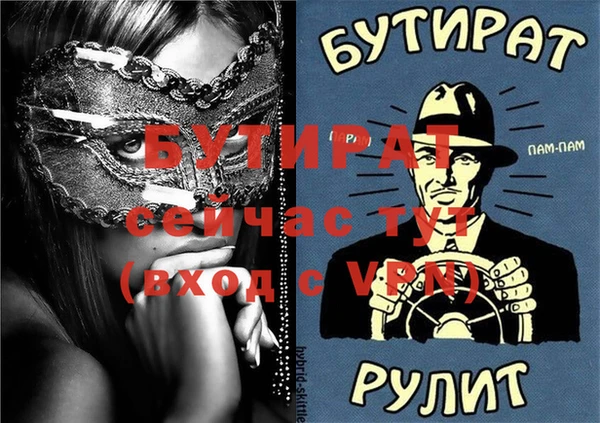 тгк Горнозаводск