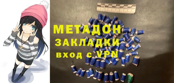 тгк Горнозаводск