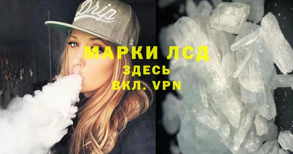 альфа пвп Горно-Алтайск