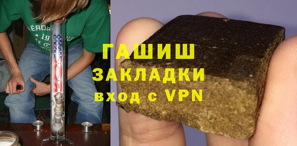 альфа пвп Горно-Алтайск
