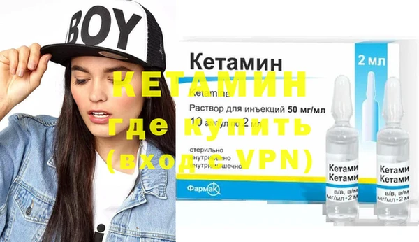 тгк Горнозаводск
