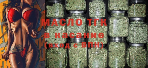 альфа пвп Горно-Алтайск
