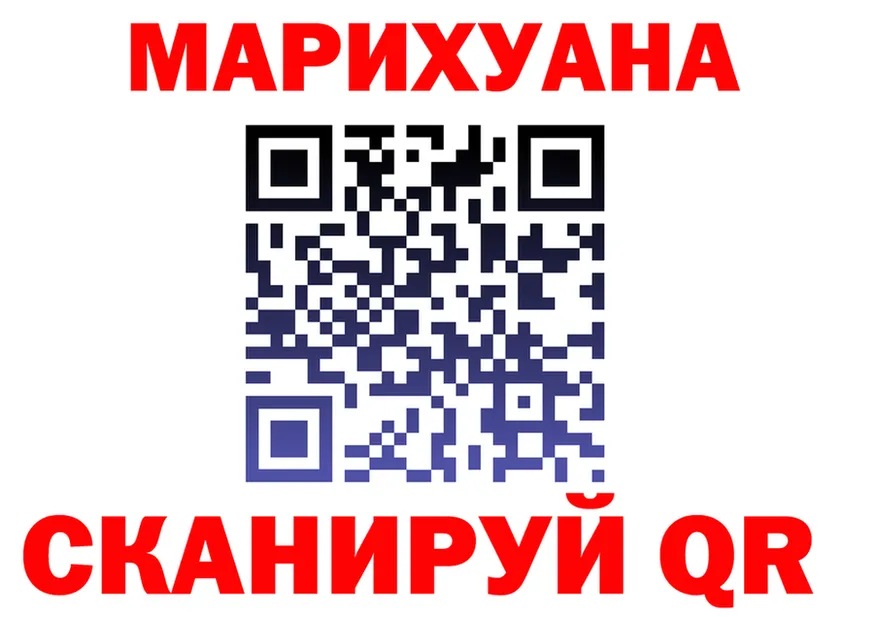 Canna-Cookies марихуана ТОР shop blacksprut Емва