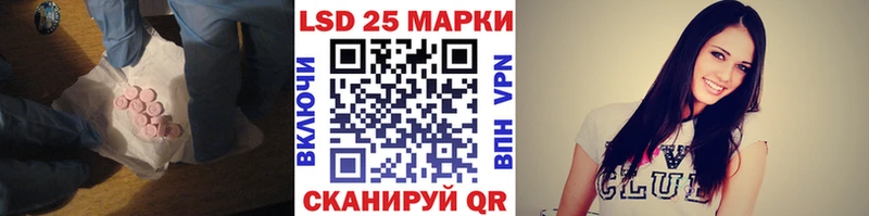 хочу   Емва  ЛСД экстази кислота 