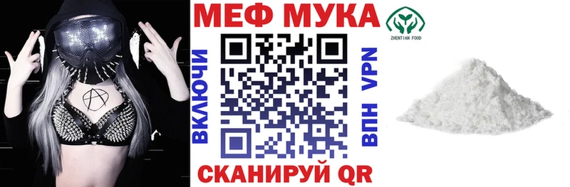магазин продажи Емва Мефедрон мяу мяу
