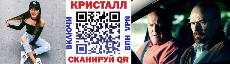 Метамфетамин Methamphetamine Емва
