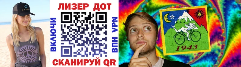 Наркотические марки 1500мкг  Емва 