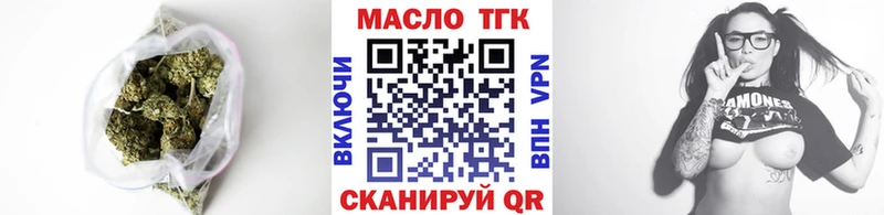 где можно купить   Емва  блэк спрут ONION  ТГК THC oil 