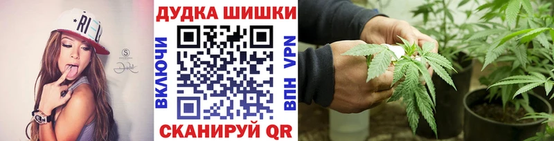 Каннабис THC 21%  даркнет формула  Емва 